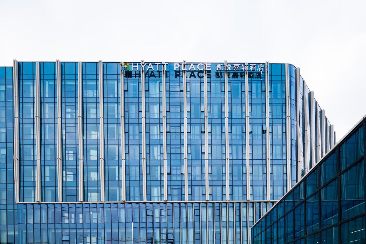 Hyatt Place Hangzhou International Airport Dış mekan fotoğraf